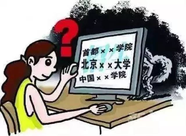 警惕虛假信息，理性對待77778888管家婆老家開與2025港資料免費大全