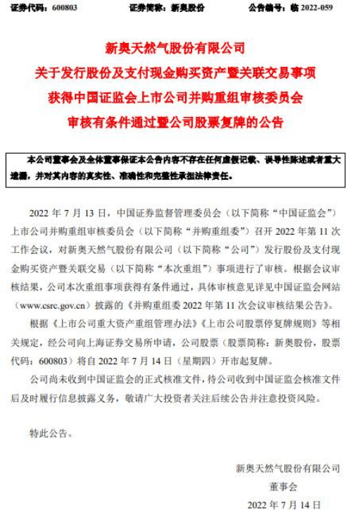 關于7777788888管家婆鳳凰網(wǎng)查一下云間玉箭合并新2025新奧原料免費—真實信息的深度解析與行動建議