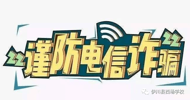 警惕虛假陷阱，詳解鐵算算盤4887開獎資料與2025新奧天天開好彩新奧好彩免費