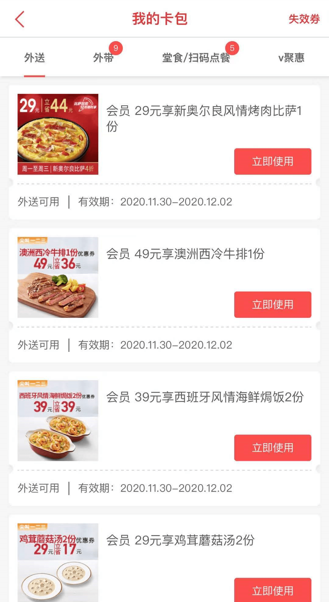 關(guān)于7777788888管家婆鳳凰網(wǎng)、2025新奧天天開好彩新奧彩免費(fèi)版及不實(shí)承諾的危害
