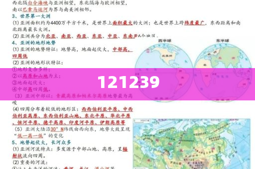 7777788888管家婆鳳凰2025新澳內(nèi)部消息，警惕虛假信息，避免誤導(dǎo)