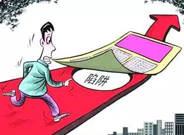 警惕7777788888管家婆老家三肖四碼及誘導(dǎo)性陷阱，專家解讀與預(yù)防措施