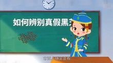 77777788888王中王正版，謹防虛假的障眼法