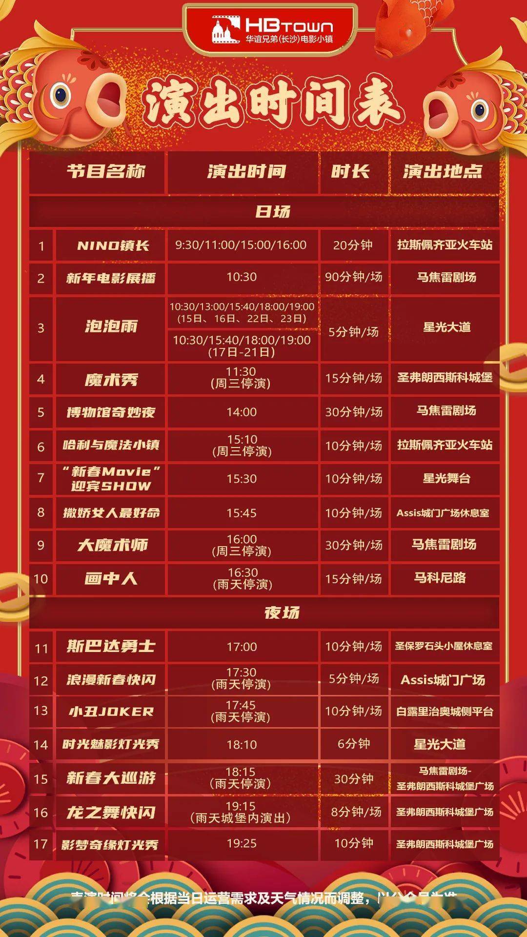 警惕777788888888管家婆同新奧2025年天天開好彩，揭開欺詐性營銷的真相