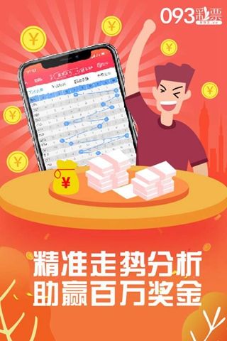 警惕虛假廣告，揭開77777888888免費四肖及7777788888管家婆王中王佛祖天書的神秘面紗
