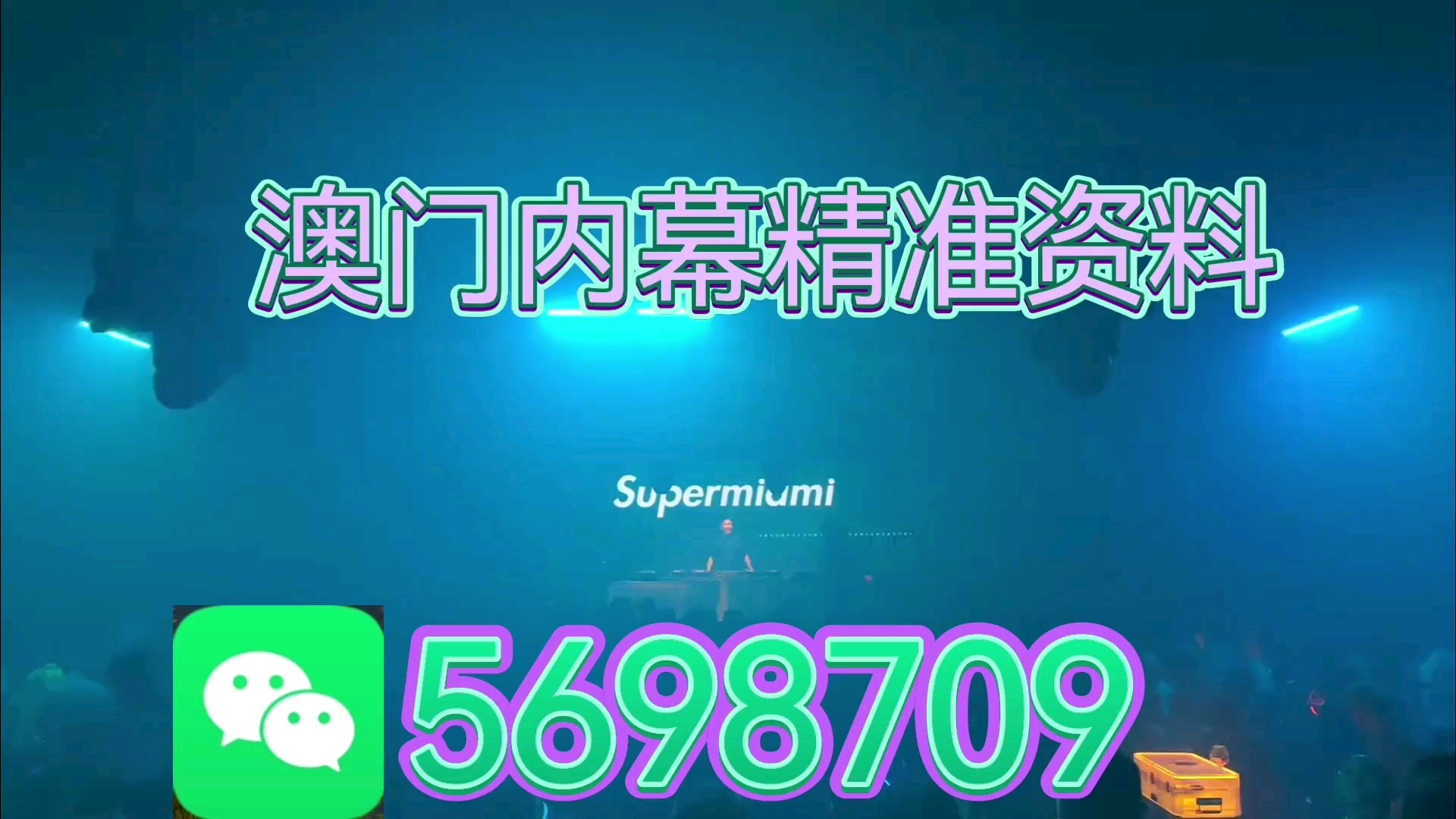 國際關(guān)系 第5頁