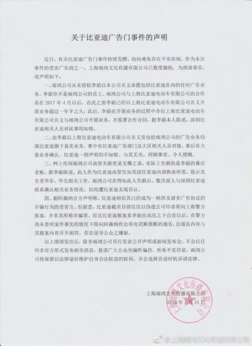 新2025新奧原料免費(fèi)，社會(huì)釋義、解釋與落實(shí)，留心欺詐性廣告