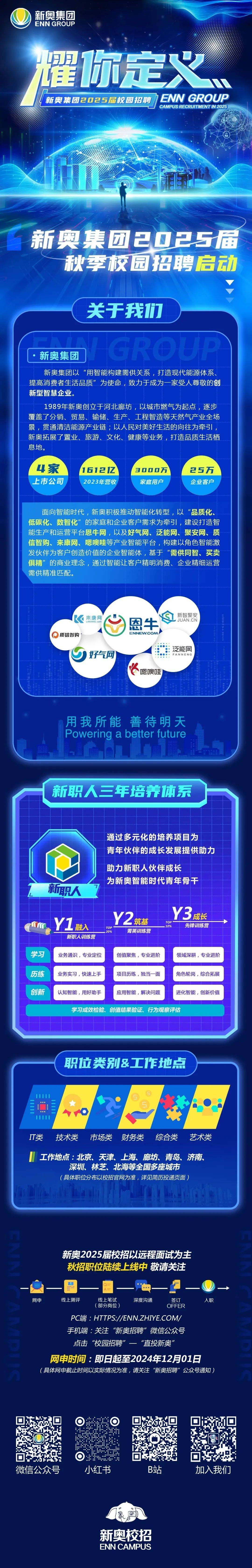 2025新澳內(nèi)部爆料，最新消息與專(zhuān)家解讀