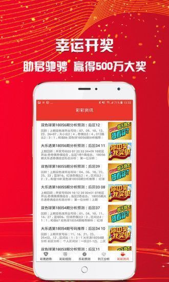 警惕虛假誘導(dǎo)危害，新奧2025開(kāi)獎(jiǎng)資料與免費(fèi)資料大全的痛點(diǎn)解析