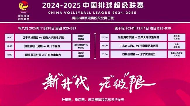 2025新澳天天正版免費(fèi)觀看與7777788888最新管家婆，升級(jí)分析、專家解讀與落實(shí)的重要性
