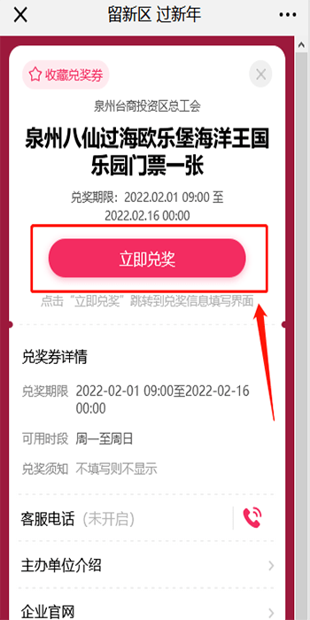 2025年管家與100管家婆中獎概率合并，免費(fèi)資料升級分析，專家解讀與落實(shí)策略，警惕華而不實(shí)包裝