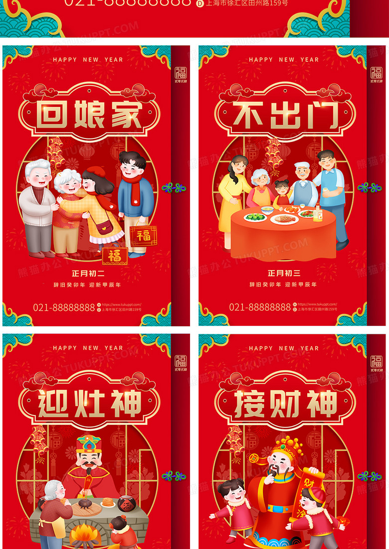 2025年正版資料大全及7777788888管家婆老家鳳凰，社會釋義、解釋與落實—留心欺詐性廣告