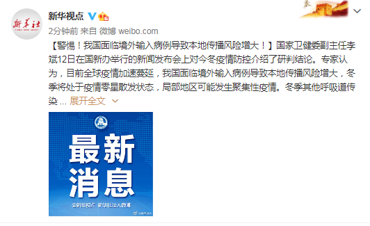 警惕誤導(dǎo)宣傳風(fēng)險(xiǎn)，2025正版資料免費(fèi)查詢與2025新奧天天開好彩新奧彩免費(fèi)版