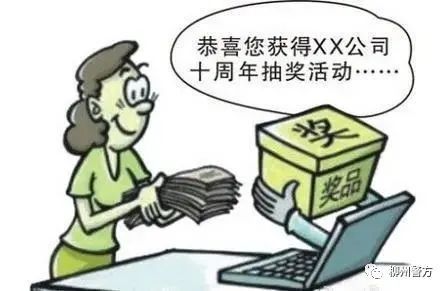 警惕數(shù)字陷阱，解讀77778888管家婆與新奧2025天天開(kāi)好彩的誘導(dǎo)性風(fēng)險(xiǎn)