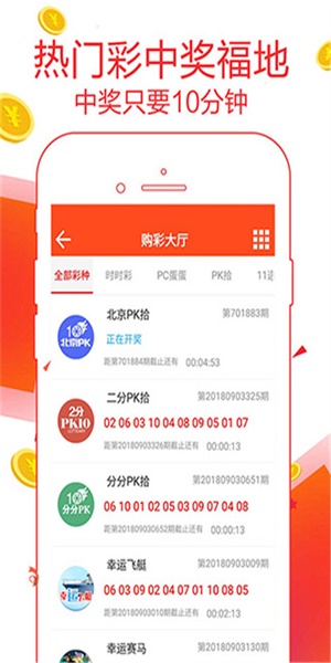 2025全年免費(fèi)資料大全開獎結(jié)果合并新奧2025天天開好彩—社會釋義、解釋與落實(shí)，留心欺詐性廣告