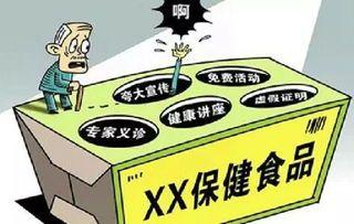 警惕欺詐性廣告，正確獲取正版資料