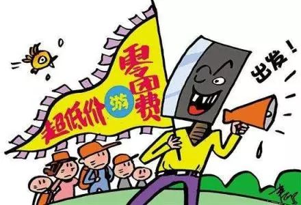 新奧正版免費資料大全合并2025年，專家解讀與警惕虛假陷阱