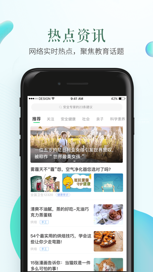 2025精準資料大全，免費合并與下載入口的真相