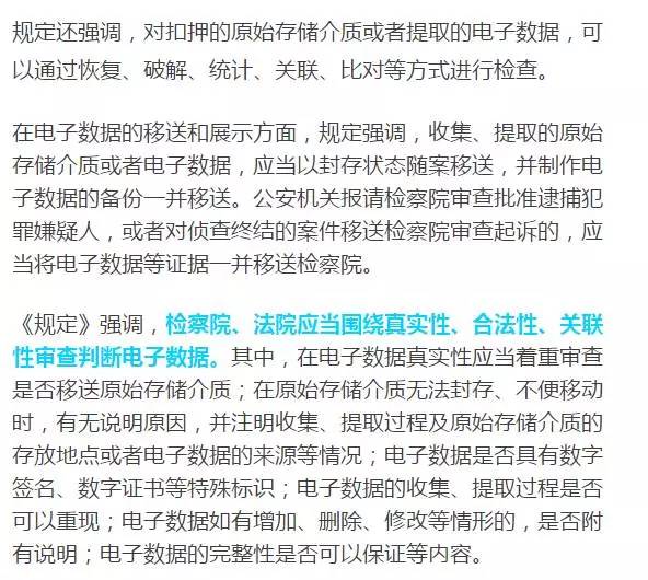 社會熱點 第4頁