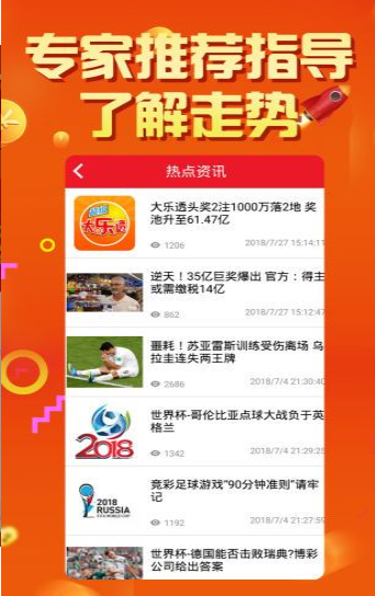 警惕，7777788888新王中王彩及77777788888王中王正版背后的假幌子鏈