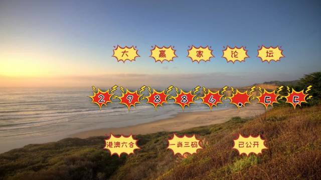 2025新奧天天開好彩開獎結(jié)果合并2025年澳門正版免費(fèi)資料，警惕偽假宣傳，專家解析與改進(jìn)解答