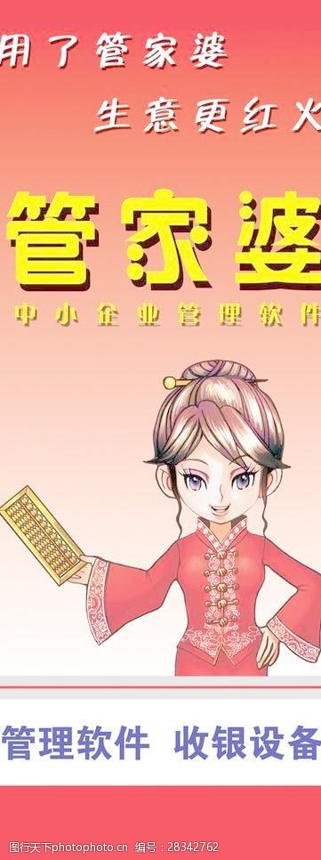 7777788888管家婆老家鳳凰與77777788888王中王，戰(zhàn)略釋義、專家解析與防欺詐營銷