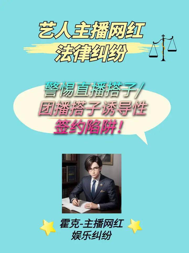 警惕誘導(dǎo)性陷阱，解讀7777788888最新的管家婆與免費(fèi)資料正版資料大全