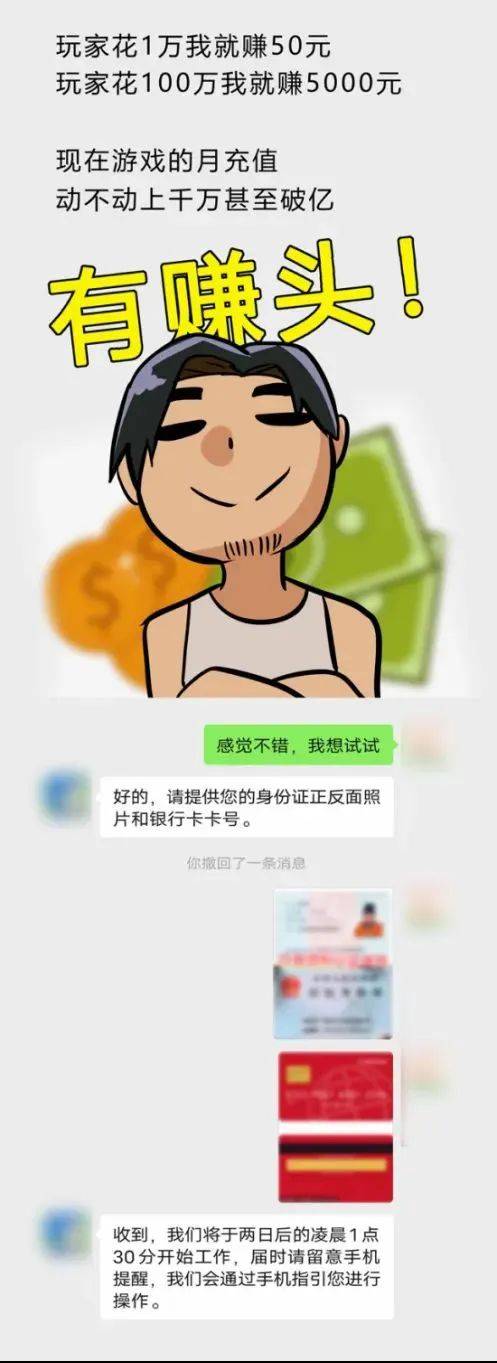 警惕欺詐性廣告，一肖一碼、管家婆王中王與佛祖天書的真相