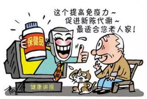 警惕2025年免費(fèi)資料大全與正版資料大全的虛假陷阱