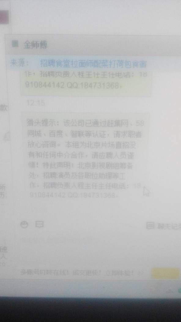 新奧2025開獎(jiǎng)資料與個(gè)人釋義，警惕虛假信息，專家解析助您明智決策