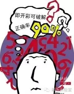 關(guān)于管家與100管家婆中獎概率，以及澳門或香港天天彩正版的真相