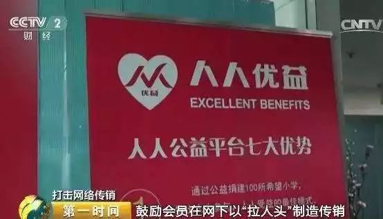 警惕2025新奧與香港正版免費(fèi)背后的假幌子鏈