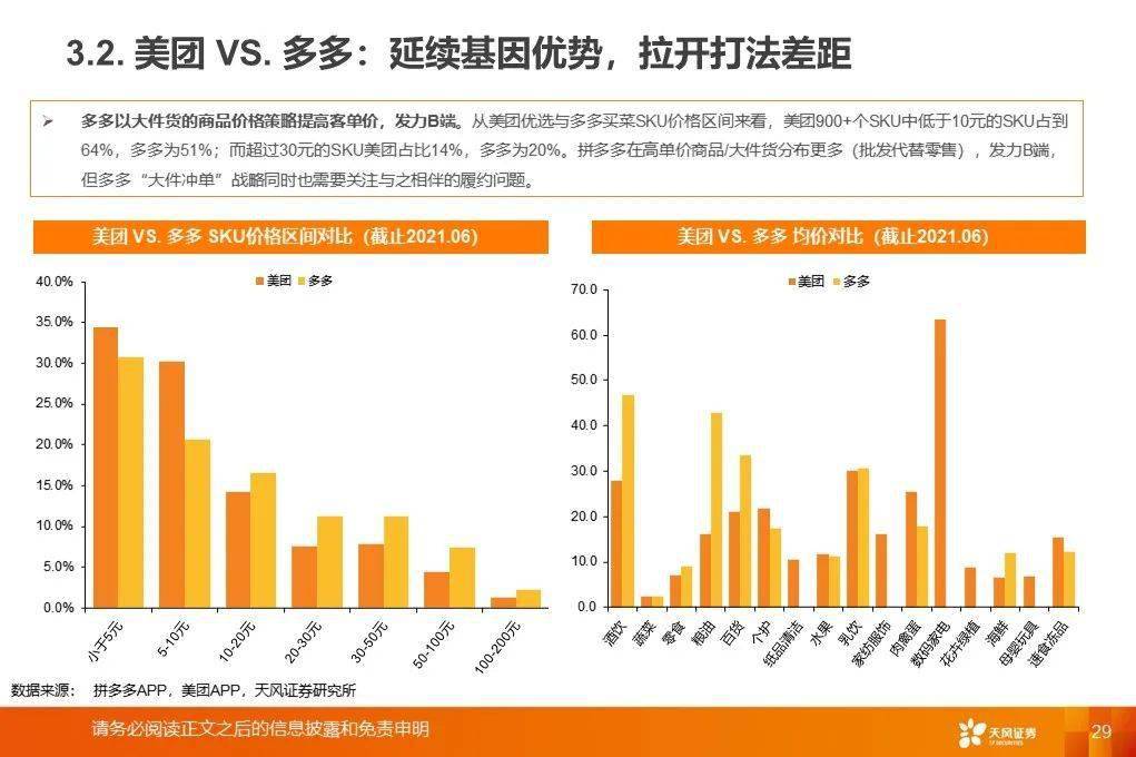 2025新澳門2025免費原料及免費資料正版資料大全—嚴防消費陷阱，完整釋義、專家解析與落實