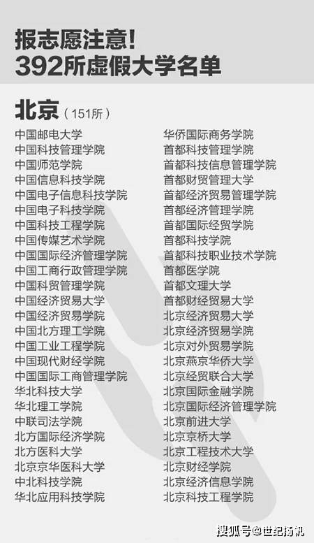 警惕虛假誘導(dǎo)危害，鐵算算盤(pán)4887開(kāi)獎(jiǎng)資料及2025精準(zhǔn)資料大全免費(fèi)的痛點(diǎn)釋義、專家解析與落實(shí)