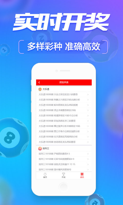 2023年警惕，2025免費資料大全最新及2025新澳門免費掛牌背后的誤導(dǎo)風(fēng)險