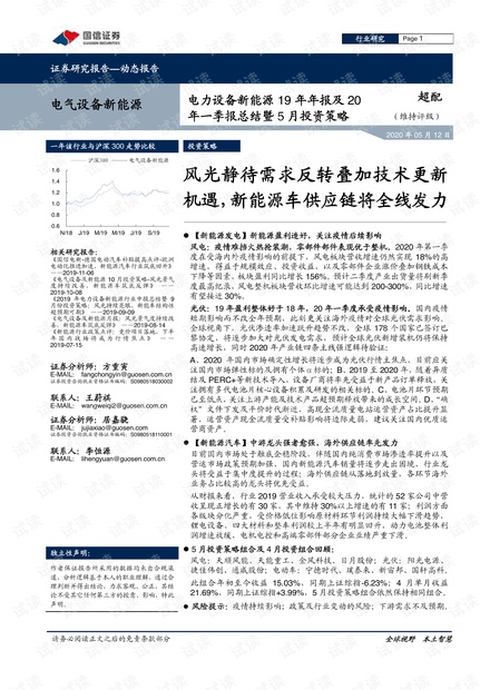 2025年澳門和香港正版免費(fèi)資本車與資料的本質(zhì)釋義與專家解析
