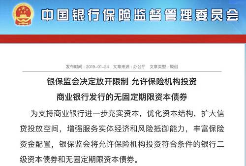 警惕2025新澳門2025免費(fèi)原料及免費(fèi)資料正版資料大全背后的假幌子鏈