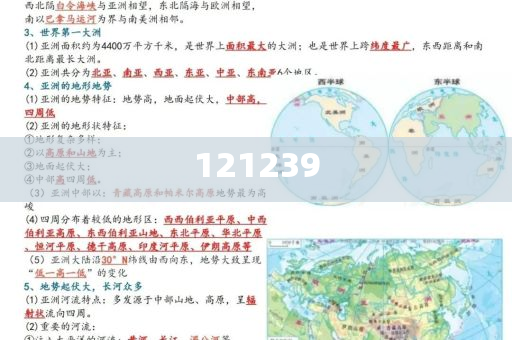 警惕虛假誘導(dǎo)，解析7777788888管家婆鳳凰網(wǎng)與最新版本更新內(nèi)容