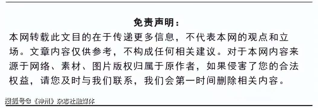 2025新奧正版免費(fèi)，警惕假幌子鏈的誤導(dǎo)