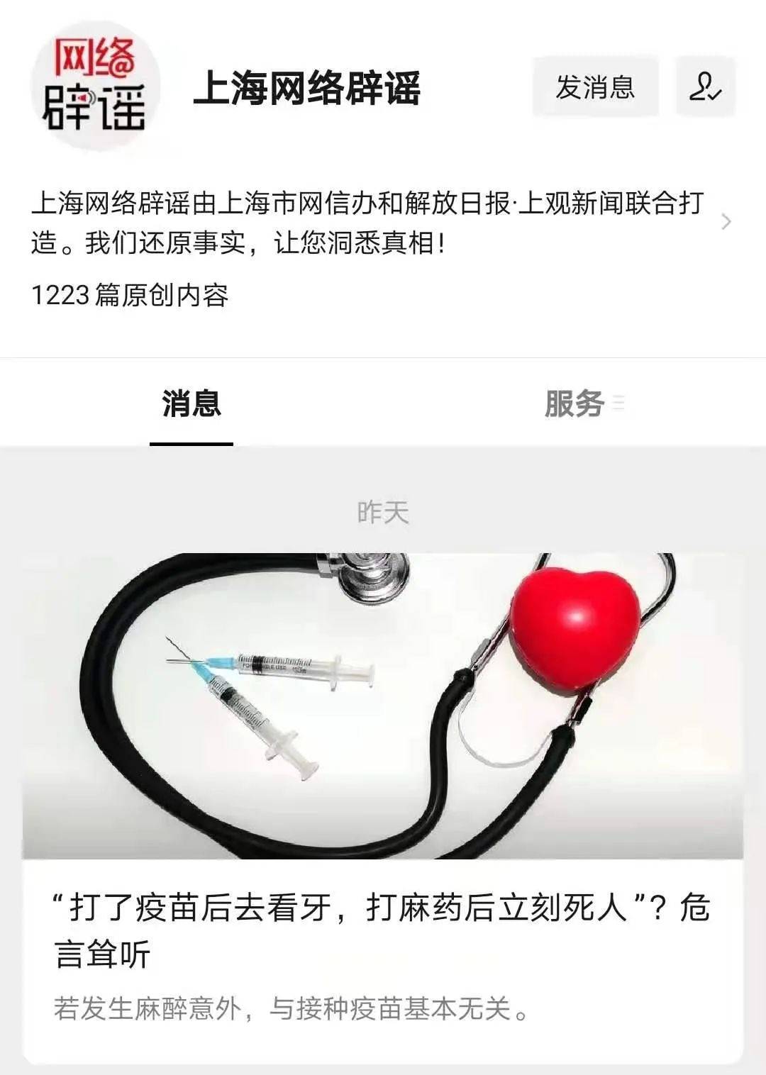 警惕虛假宣傳，正確看待掛牌與預(yù)測(cè)—2025新澳掛牌正版掛牌完整掛牌及新澳門六天天開好彩下一期預(yù)測(cè)