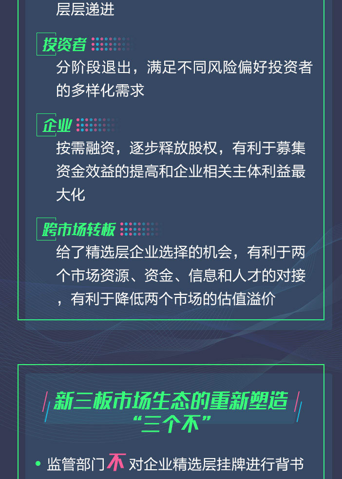 挖掘，7777788888管家婆老家、營銷釋義—專家解析與落實，警惕言過其實的推廣