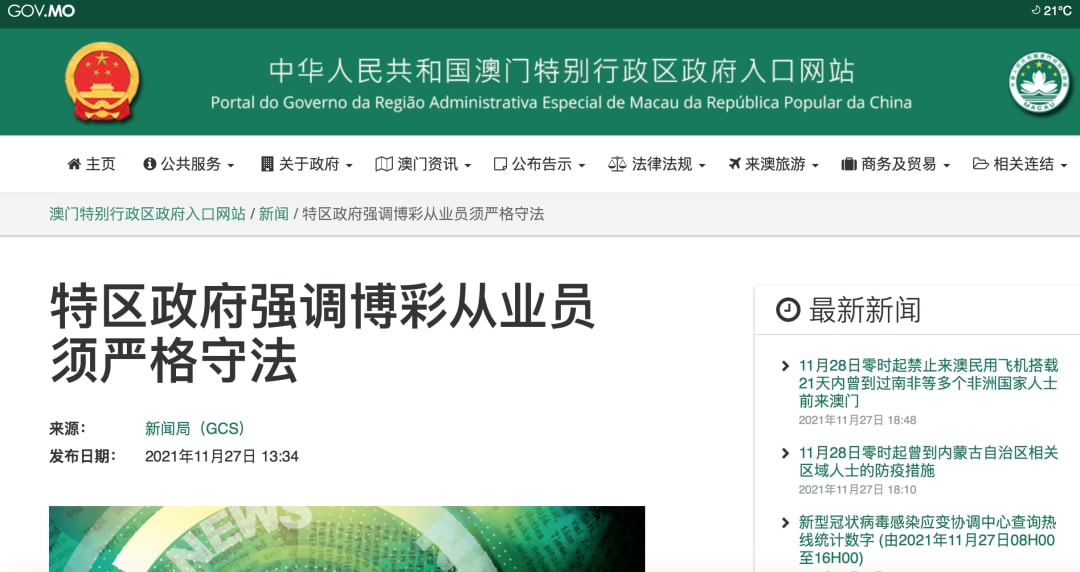 警惕虛假信息，正確解讀2025全年免費(fèi)資料開獎(jiǎng)結(jié)果合并2025澳門掛牌正版掛牌