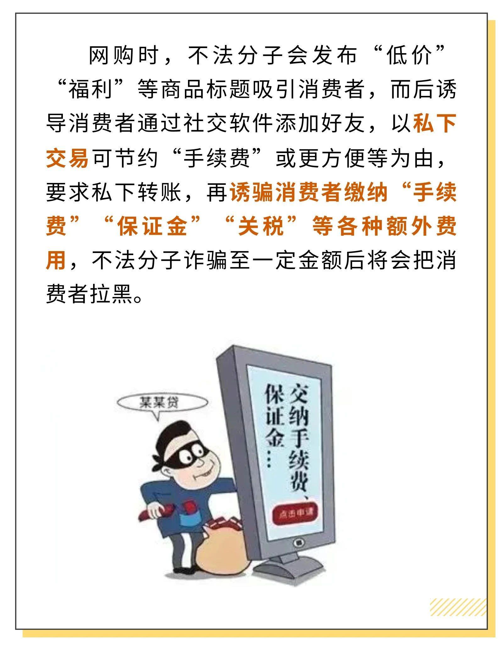 警惕消費(fèi)陷阱，解析7777788888免費(fèi)四肖與7777788888管家婆鳳凰網(wǎng)查一下云間玉箭