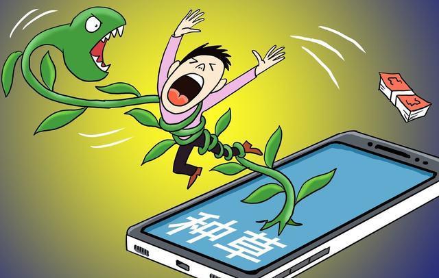 警惕虛假廣告，解析7777788888管家婆鳳凰網(wǎng)與最新版本更新內(nèi)容