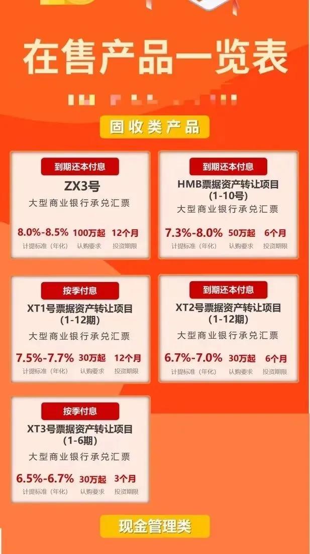警惕不實承諾，正確解讀7777788888最新的管家婆合并鐵算算盤4887開獎資料