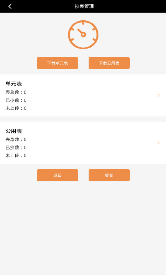 77777888888免費(fèi)管家合并新奧2025今晚開獎資料，營銷釋義、專家解析與謹(jǐn)慎推廣