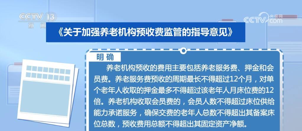 警惕不實(shí)信息，正確看待2025新澳天天正版免費(fèi)觀看及2025港資料免費(fèi)大全