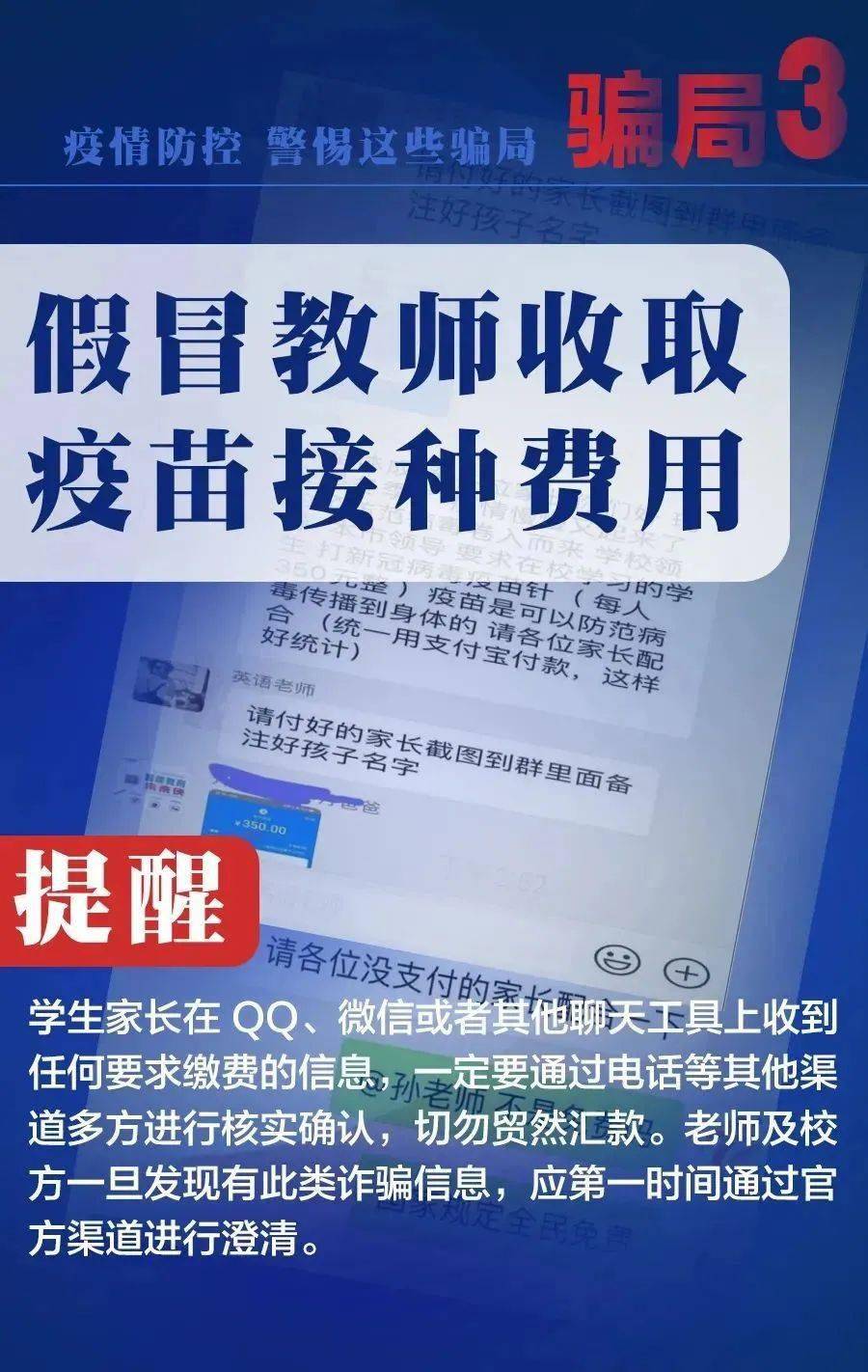 警惕777788888888管家婆或2025新澳門免費(fèi)掛牌，揭露其背后的社會(huì)釋義、解釋與落實(shí)