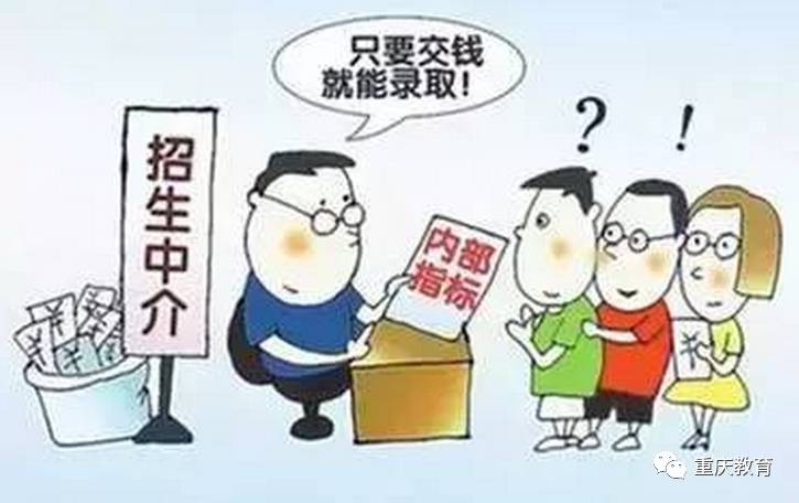 警惕7777788888管家婆老家，虛假誘導(dǎo)的危害與痛點(diǎn)解析