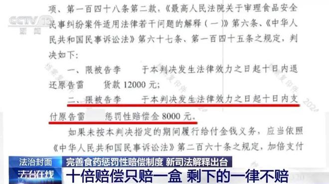 警惕虛假?gòu)V告，新奧2025開獎(jiǎng)資料與免費(fèi)管家的社會(huì)釋義與落實(shí)